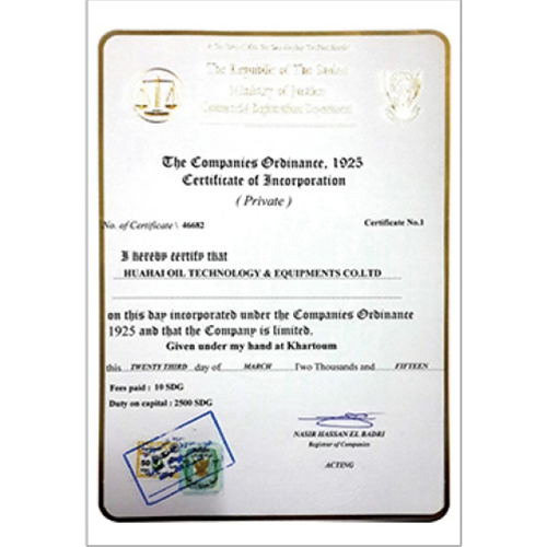 Sudan Registration Certificate 2